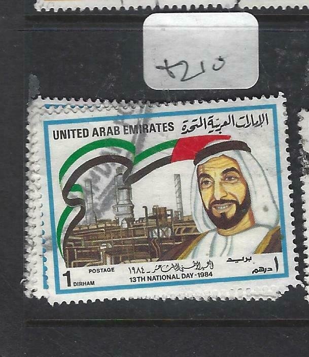 UNITED ARAB EMIRATES  (PP0206B) NATIONAL DAY, SHEIKHS 1 VALUE   VFU