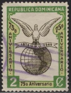 Dominican Republic 434 (used) 2c UPU, 75th anniv., yel grn & yel (1950)