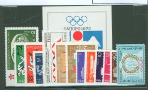 Bulgaria #1963/1989  Single (Complete Set)