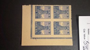 South Korea 1946 Scott# 69-71 Mint NH Block of 4