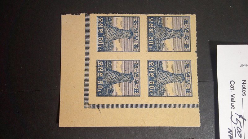 South Korea 1946 Scott# 69-71 Mint NH Block of 4