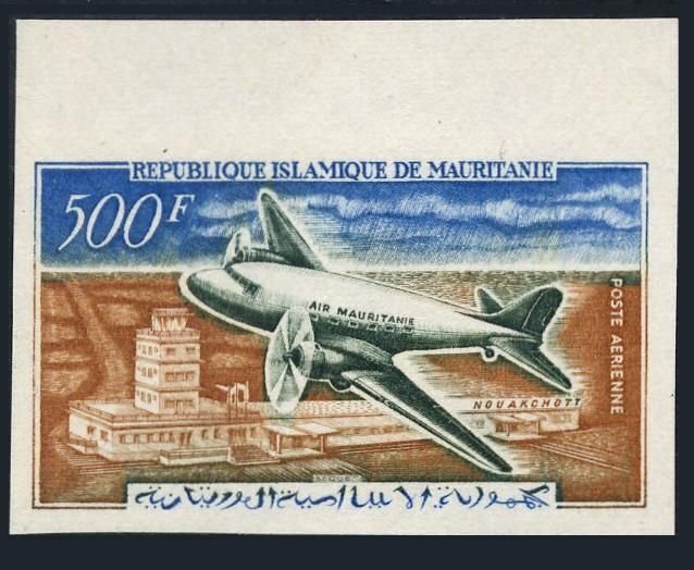 Mauritania C19 imperf,MNH.Michel 201B. Plane,Nouakchott Airport.1963.