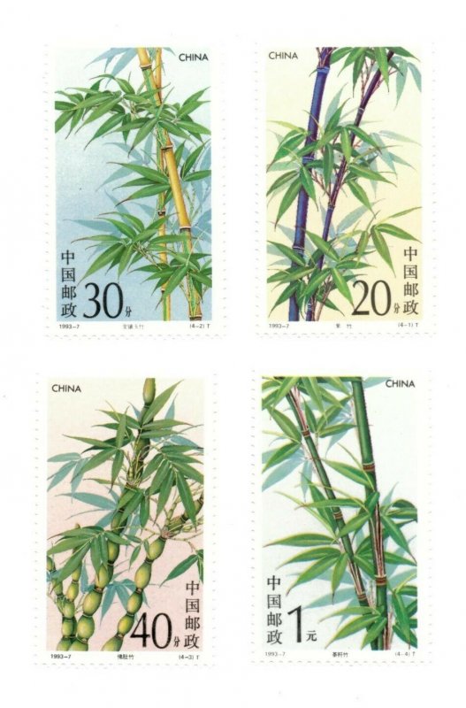 China 1993 - SC# 2444-7 Bamboo, Plants, Flora, Nature - Set of 4 Stamps - MNH