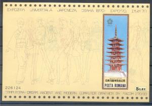ROMANIA, Souvenir sheet, OSAKA EXPO 1970	