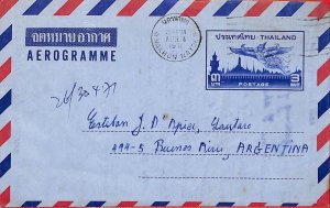 aa7048 - Thailand - Postal History - STATIONERY AEROGRAMME to ARGENTINA 1971