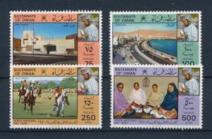 [48513] Oman 1980 National day Polo Pigeon MNH