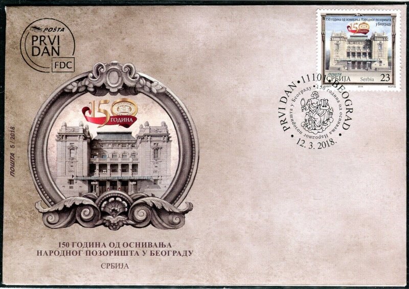 1226- SERBIA 2018 - National Theatre in Belgrade - Arhitecture - FDC