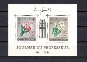 Afghanistan, Scott cat. 545-546a. Teachers Day s/sheet Flowers shown. ^