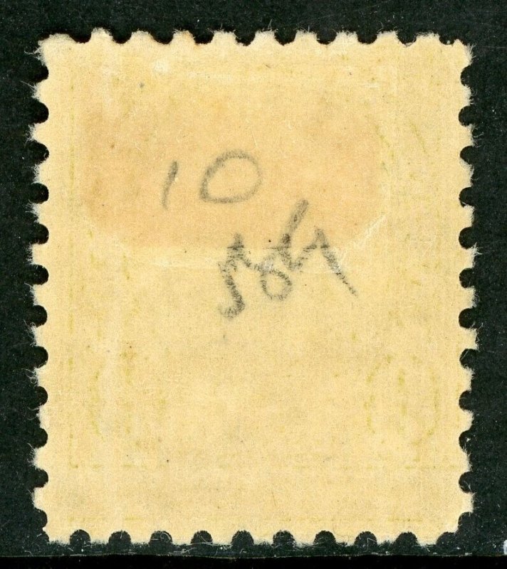USA 1926 Fourth Bureau 8¢ Grant Perf 10 Scott 589 Mint G233