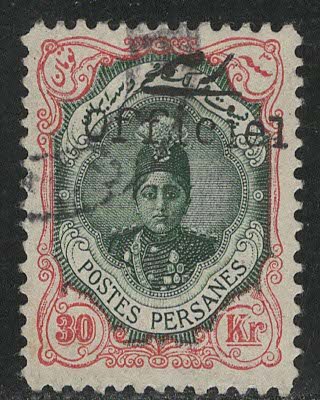 Iran/Persia Scott # 515, used, fake o/p