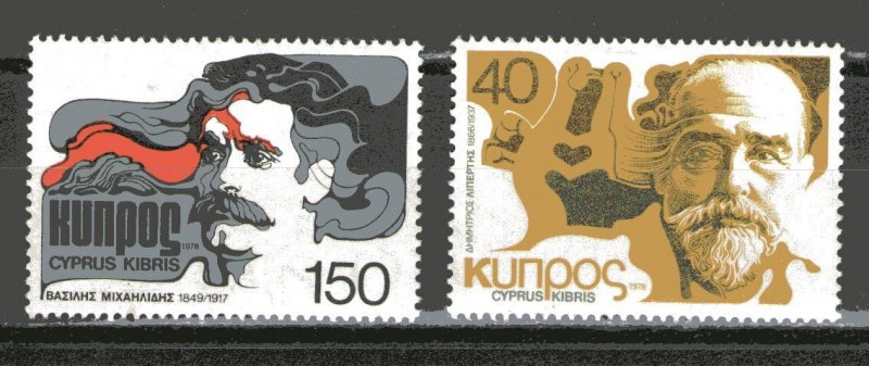 Cyprus 493-494 MNH