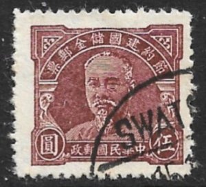 CHINA 1940-42 Purple Brown President Lin Sen Postal Savings Stamp CTO Used