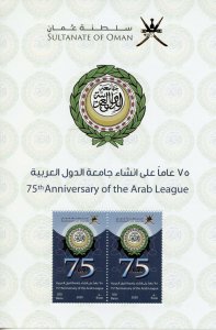 Oman 2020 MNH Organizations Stamps Arab League 75 Years 2v M/S 
