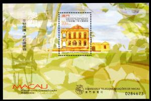 Macau / Macao 1999 #1000, TAP SEAC building souvenir sheet