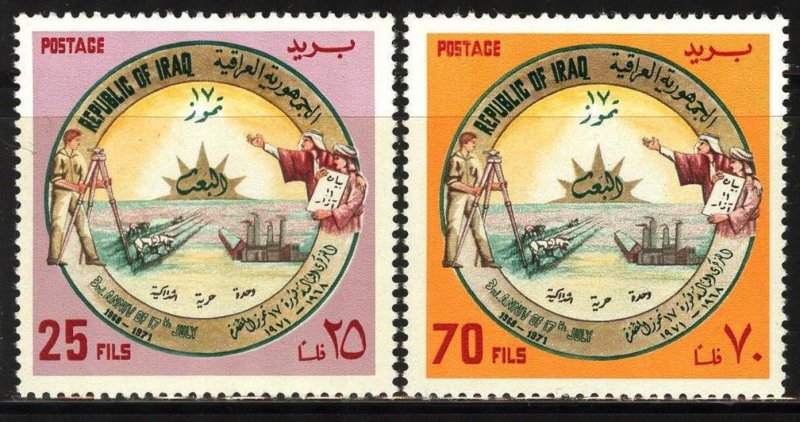 Iraq 1971 Military 3rd Anniv.  of 17 July revolution set of 2 MNH