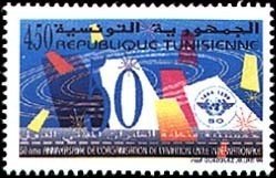 Tunisia 1994 MNH Stamps Scott 1066 ICAO Aviation Airplanes