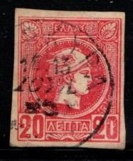 Greece - #68 Hermes Imperf - Used