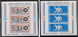 KOREA SCOTT # 798a/99a  SOUVENIR SHEETS  VF  MINT NEVER  HINGED--SCOTT $64.00