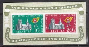 Switzerland #352a VF/NH Souvenir Sheet