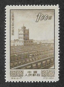 214,MNH PRC