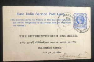 1890 Rupar India Service Postcard Cover To Kasauli Main Line Gauge Reading Canal