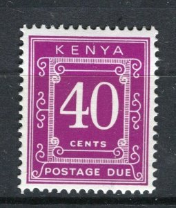 BRITISH KUT KENYA; 1967 early Postage Due issue MINT MNH unmounted 40c.