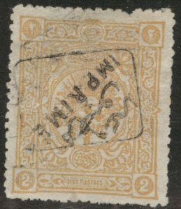 Turkey Scott P28 used 1892 newpaper stamp CV $175 perf 13...