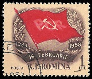 Romania - #1205 - Used - SCV-0.25