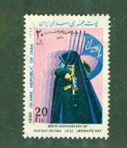 IRAN 2309 USED BIN $0.50