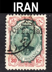 Iran Scott 515 VF used.  FREE...