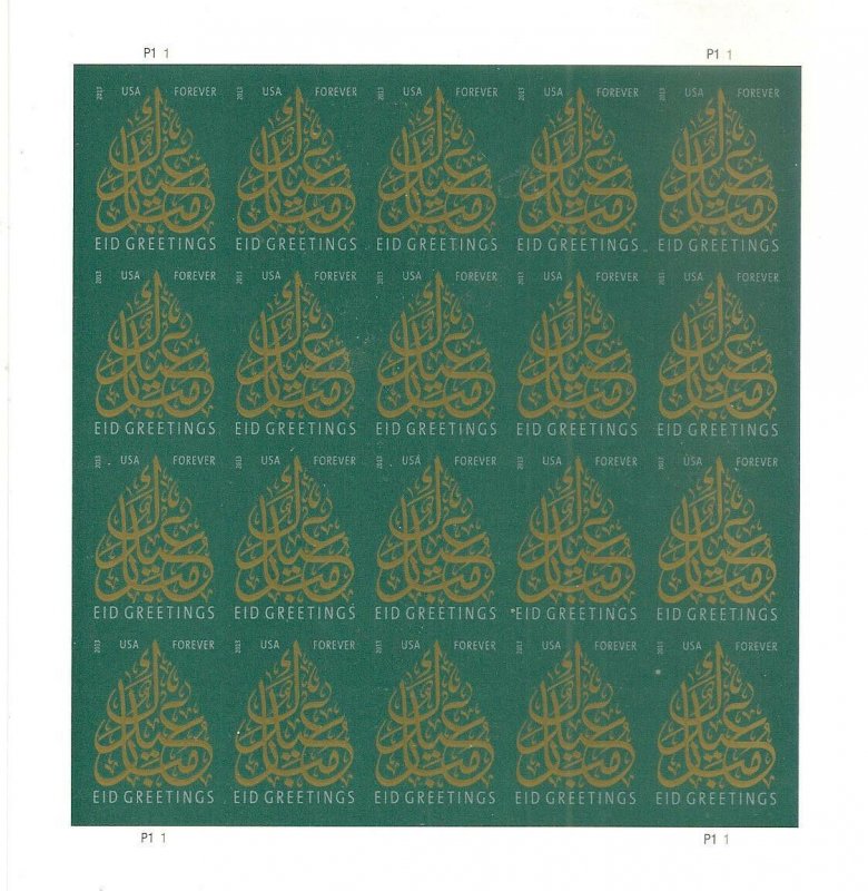 US 4800a Eid imperf NDC sheet 20 MNH 2013