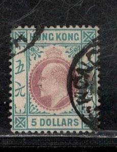 HONG KONG SC# 107 FVF/U