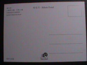 ​MACAU-CHINA-2001 SC#1078 BPL-028-PARK & GARDEN -JARDIM GARDEN-MNH-MC CARD VF