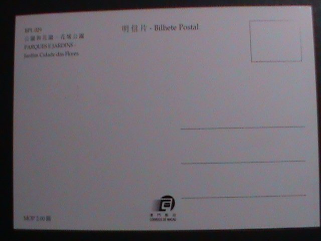 ​MACAU-CHINA-2001 SC#1078 BPL-028-PARK & GARDEN -JARDIM GARDEN-MNH-MC CARD VF