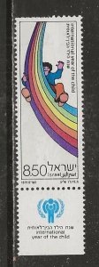 Israel Scott catalogue # 736 Mint NH