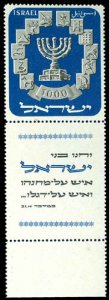 ISRAEL 55  Mint (ID # 83281)