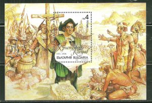 Bulgaria MNH S/S 3686 Christopher Columbus Explorer