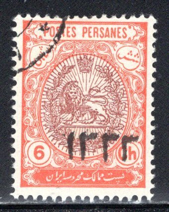 Iran (Persia)   #546  Used  VF  CV $15.00 .....  2900108