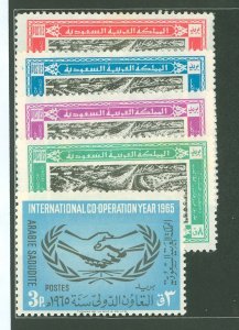 Saudi Arabia #350-3/356 Unused Single (Complete Set)