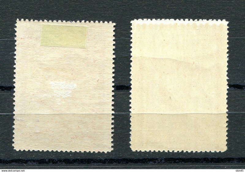 Spain 1930 ERROR color 1p brown violet MNH Sc C55a 10901