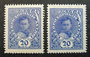 Russia 1926 #0155 & 0158 MNH OG Russian Child Welfare Semi-Postal Set $80.00!!