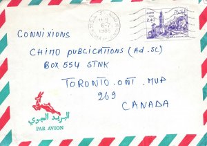 ALGERIA 2.40 INTERNATIONAL AIRMAIL RATE COMMERCIAL MAIL TO CANADA 1986