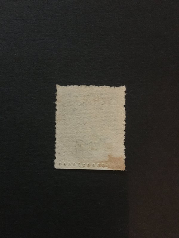 China stamp,  sichuan province overprint, Genuine, rare, list #832