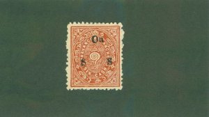 TRAVANCORE -INDIAN STATE O22 MH BIN $1.50