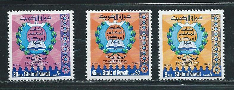 Kuwait 382-4 1968 Teachers Day set MNH