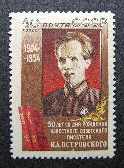 Russia 1954 #1725 MNH OG Ostrovsky Russian Soviet Socialist Writer Set $9.00!!