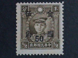 ​CHINA-1948 SC#846 74 YEARS OLD TENG KENG MINT VERY FINE WE SHIP TO WORLDWIDE