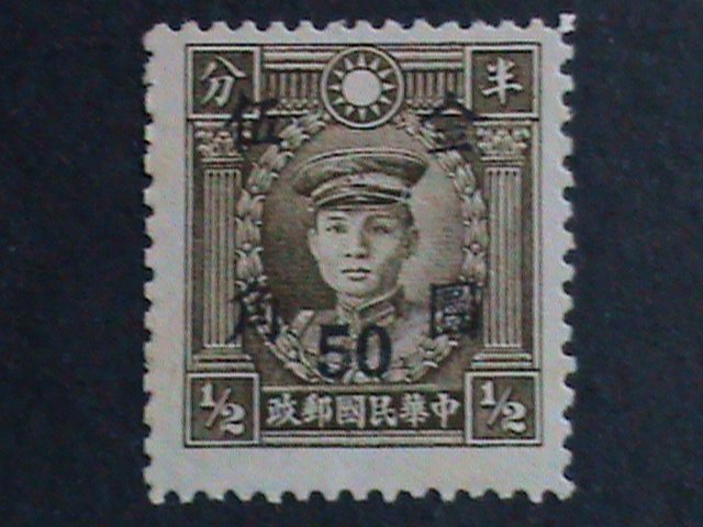 ​CHINA-1948 SC#846 74 YEARS OLD TENG KENG MINT VERY FINE WE SHIP TO WORLDWIDE