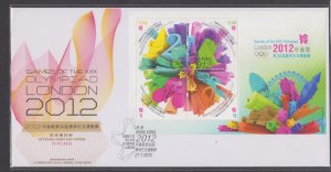 Hong Kong 2012 London Olympics Miniature Sheet on Prestige FDC