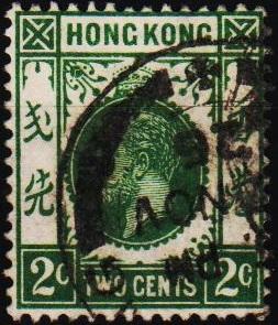 Hong Kong. 1912 2c S.G.118  Fine Used